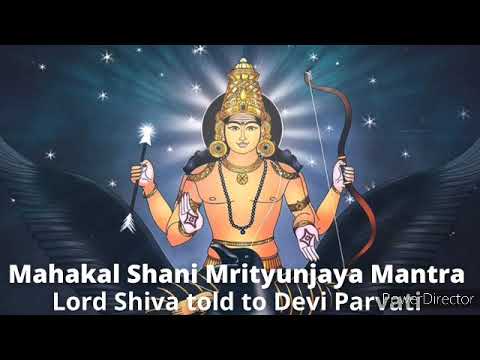 Mahakal Shani Mrityunjaya Stotram Lyrics by Lord Shiva as told to Devi Parvati