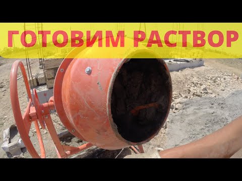 Укладка природного камня ракушечник, как приготовить хороший раствор для кладки