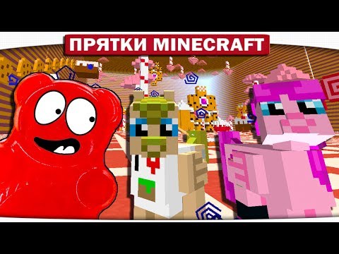 В ГОСТЯХ У ЖЕЛЕЙНОГО МЕДВЕДЯ ВАЛЕРЫ!! Майнкрафт