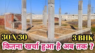 900 Squarefeet Feet house construction cost till plinth level