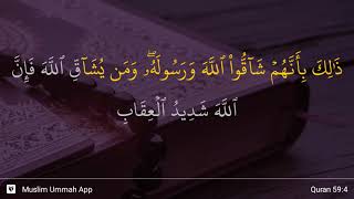 Download Lagu Al-Hashr ayat 4 MP3