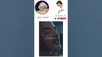 الراس مرفوع اكسبلور دويتو اهميه Rai Duo اعتني Trending تيك توك المراه Duet 