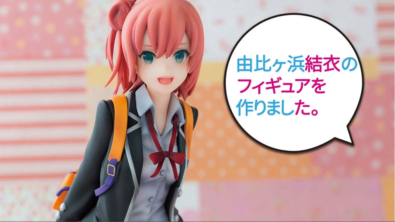 フィギュア製作 趣味探し本舗 フィギュア製作 趣味探し本舗