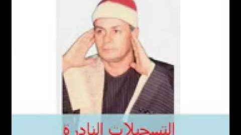 تلاوة مباركةمن سورة القيامة والأعلى والفجر للشيخ السعيد عبد الصمد الزناتي لاتنسونا بدعمكم للقناة