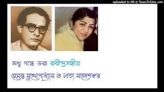 Madhu gandhe bhara Hemanta Mukhopadhyay and Lata Mangeshkar Lyric and music Rabindranath