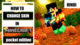 How To Get Free Skins In Minecraft Pocket Edition, Minecraft PE Free Skins, Minecraft In Hindi, The LostMan, How To Get Free Skins In Minecraft  Pocket Edition