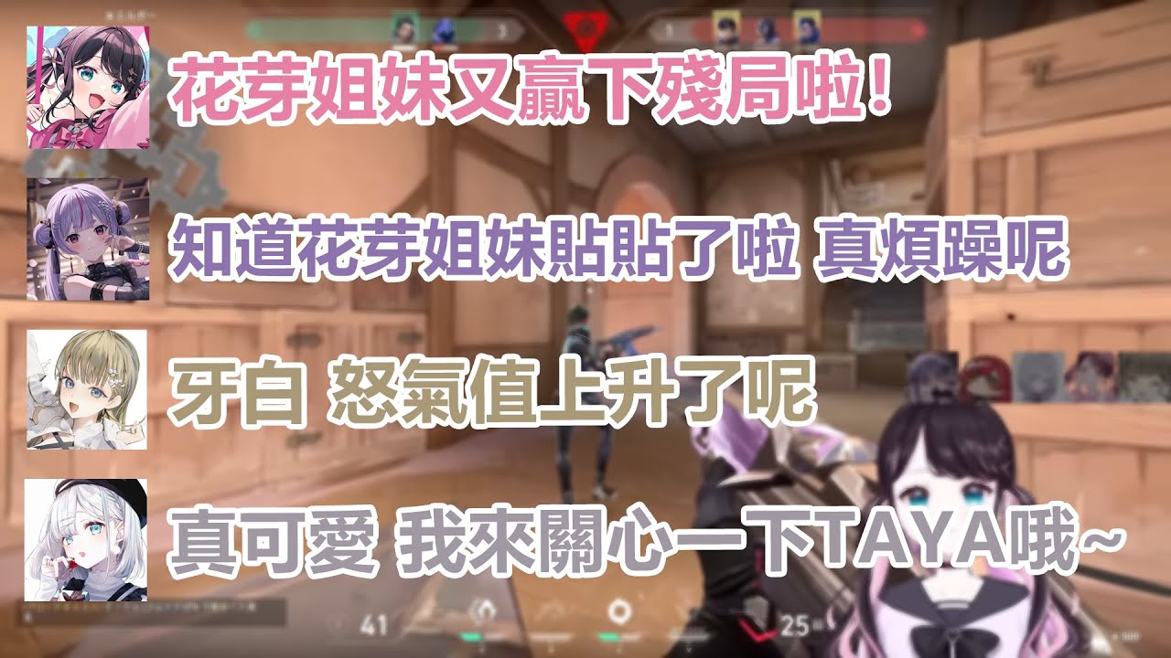 vspo的valo五排日常8【vspo中文精華】