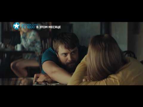 Кадры из фильма С пяти до семи