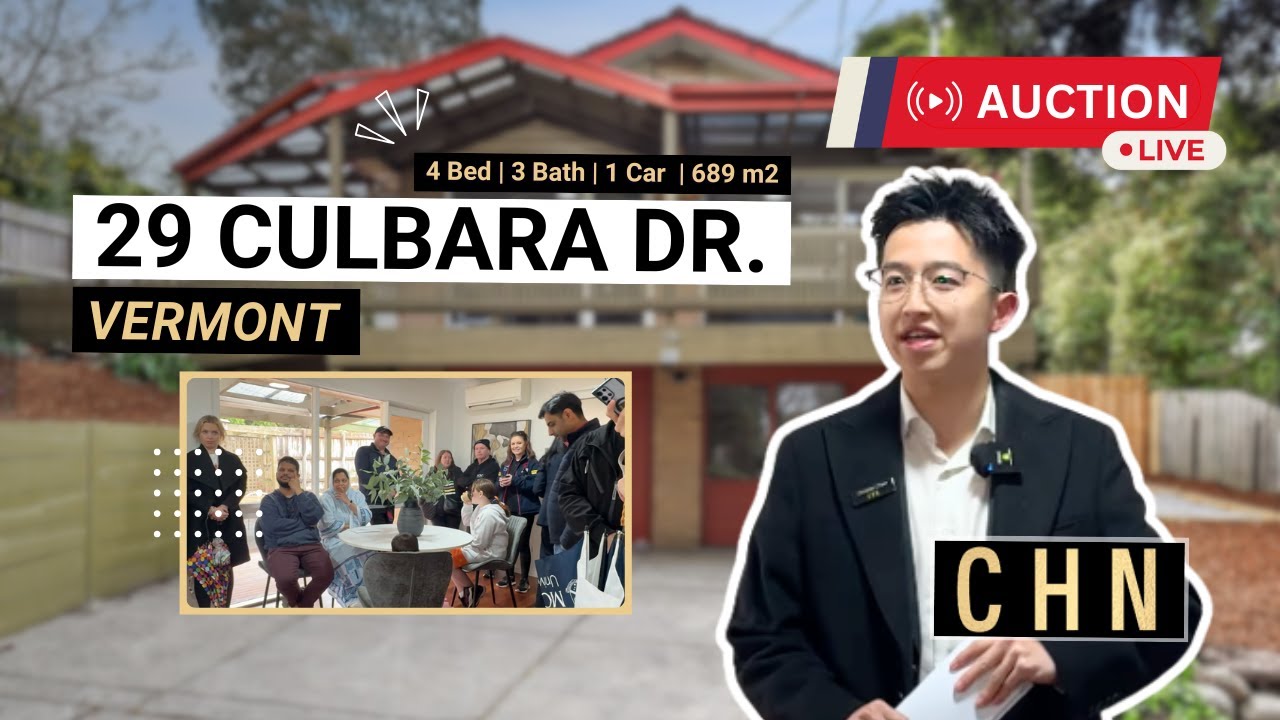 Живой аукцион по адресу: 29 Culbara Drive, Vermont