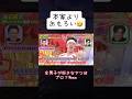 カイル・カードさんの表情が最高🤣