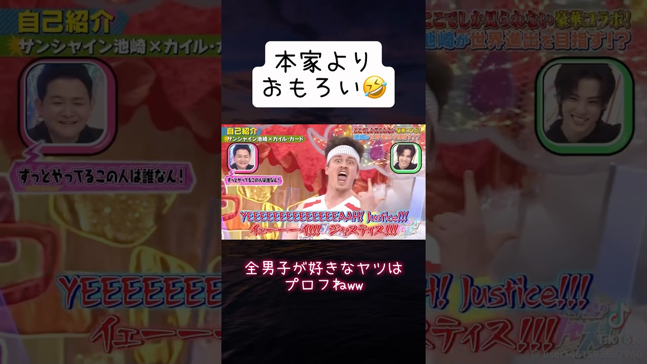 カイル・カードさんの表情が最高🤣