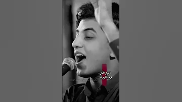 فرحة الزهراء ٩ ربيع الاول مسلم الوائلي 