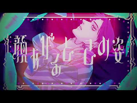 【高3】ルーム No.4 / 超学生 (Cover) ver.SEA feat.X'p(くりすぴー)【歌ってみた】