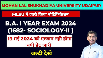 mlsu ने जारी किया एग्जाम रद्द का नोटिफिकेशन #MLSUEXAM #mlsutimetable #mlsuexamdate