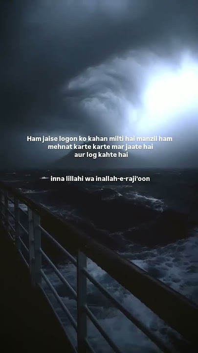 wa inallah-e-raji'oon #status #shayari #poetry #quotes #1000subscriber #1millionviews #axaftab
