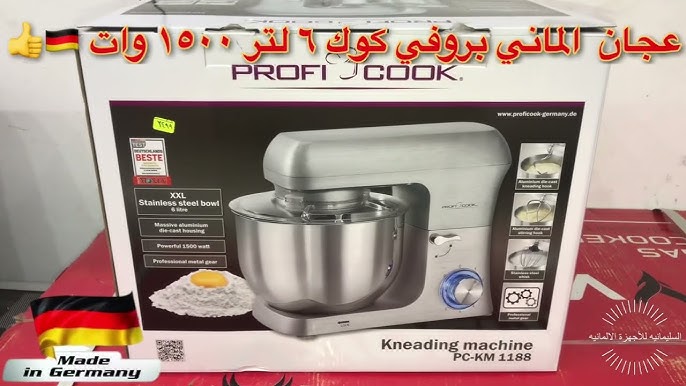 ProfiCook Kneading Machine PC-KM 1188 (Copyrightfree Bollywood Music)  #Daily vlog 9 - YouTube