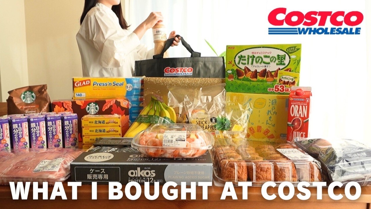 【コストコ購入品】定番商品からおすすめ商品を19点ご紹介｜プレスンシールで大量冷凍ストック｜購入品紹介と開封