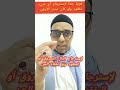 لإسترجاع المال المسروق أو المفقود ولو أخفاه الجن ابطال السحر سحر Shorts 