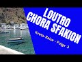 Von Chora Sfakion nach Loutro (Kreta) - Traumhafte Wanderung entlang der Küste