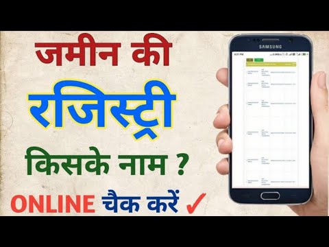 वीडियो: मैं एमआरआई रजिस्ट्री को कैसे पार करूं?