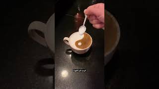 الرسم على القهوة ☕️