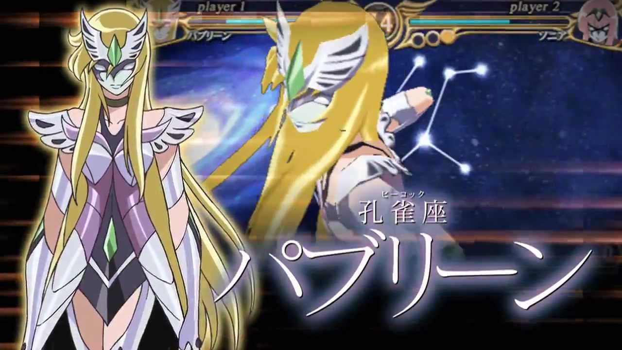 Trailer e algumas informações sobre Saint Seiya Omega: Ultimate Cosmo