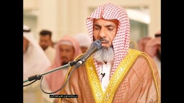 ماتيسر من سورة الرعد عمرعبدالله تلاوة خاشعة