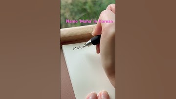 How to write your name in Korean - Maha                   #cute #korean #handwriting #name