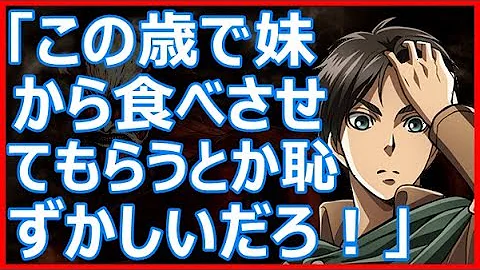 تحميل 進撃 の 巨人 エレアニ Ss تحميل 進撃 の 巨人 エレアニ Ss