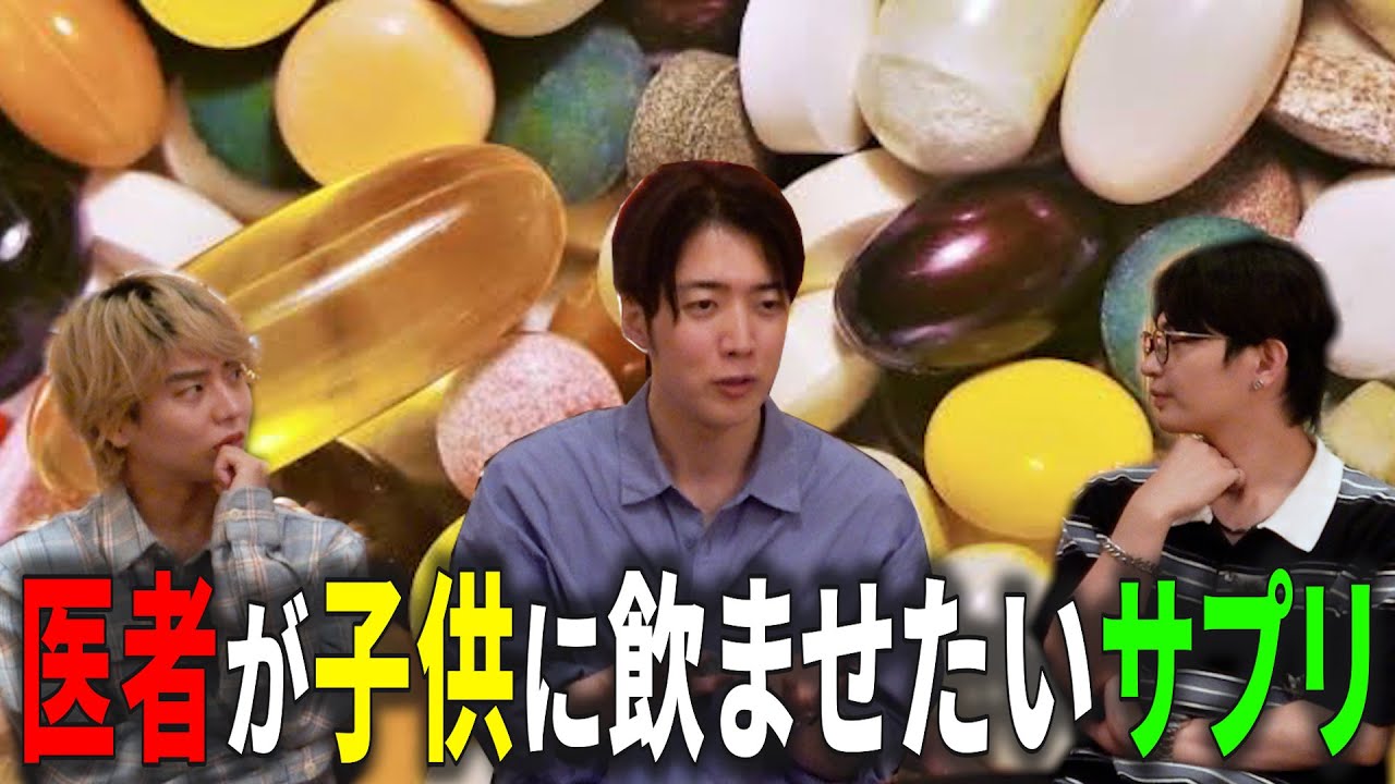 【ネットで買える】集中力・記憶力が上がる！医師が推すサプリTOP3