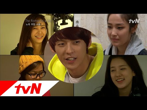 민혁의 ′영원한 사랑′이 될 그녀는? 더로맨틱&아이돌 12화