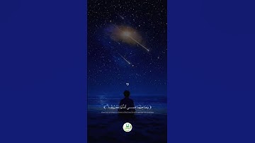 سورة لقمان  " الآية 14 - 15 "  🕋
