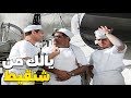 الشاويش عطية عايز يحبس اسماعيل يس عشان بهدل وشه يالك من شنقيط