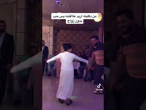 اجمل رقص شباب التيك توك 