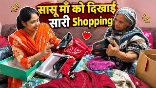 Saasu maa ko dikhayi sari shopping #viral #trending #vlog #comedy #shopping #vlog 