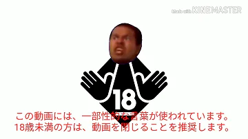 やりますねえのうた