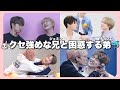 ジェミンには勝てないチョンロ【NCT DREAM/日本語字幕】