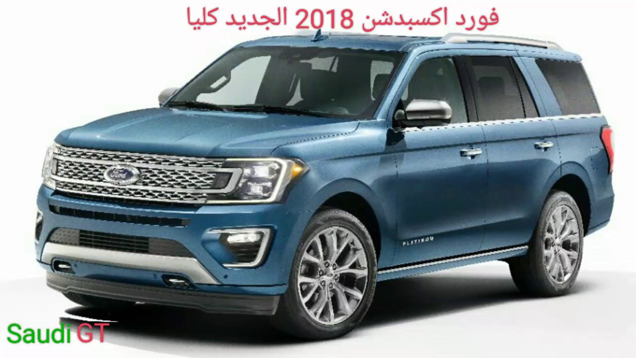 اكسبدشن اكسسوارات 2022