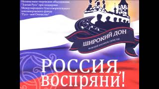 Иоанн Сидоров, Антон Пахомов, Григорий Григорьев - «Суд над Христом»