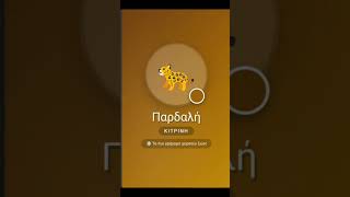 #cartoon #childrensvideo #funnykids #kidsvideo #learnwithfun