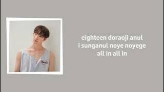 SEVENTEEN (세븐틴) - A TEEN EASY LYRICS A TEEN 에이틴 OST PART 3
