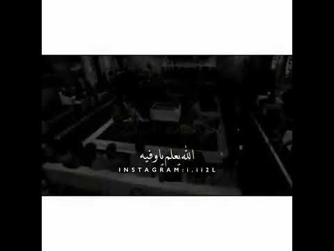الله يعلم ياوفيه كم ضاقت الدنيا عليا ستوري حزين حالات واتس اب