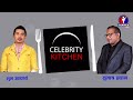 Celebrity kitchen with Subas Pardhan and presenter Shubha Acharya