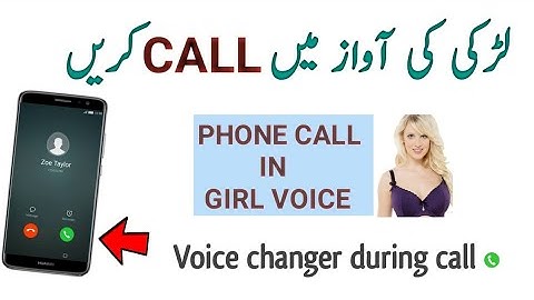 Change Voice during call 2018 || AMAZING APP