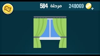 كلمات كراش 584 - الاصدار الثاني