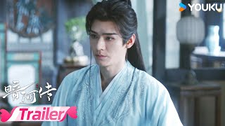 ENGSUB EP33-34预告：💫苏暮雨做出最终抉择！ | 暗河传 Blood River | 龚俊/彭小苒 | 优酷宠爱频道 YOUKU ROMANCE