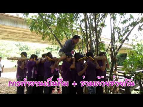 PEA จัดกิจกรรม Walk Rally รุ่นที่ 2