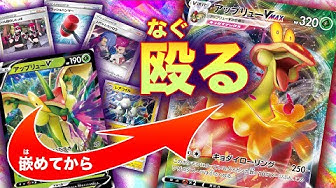 アップリューvmax Youtube