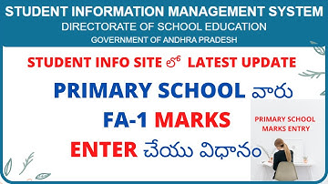 PRIMARY SCHOOL FA 1 MARKS ENTER IN STUDENT INFO SITE | FA1 MARKS | FA-1 1-5 MARKS ENTRY | CCE MARKS