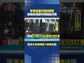 詐騙與高齡財損案件